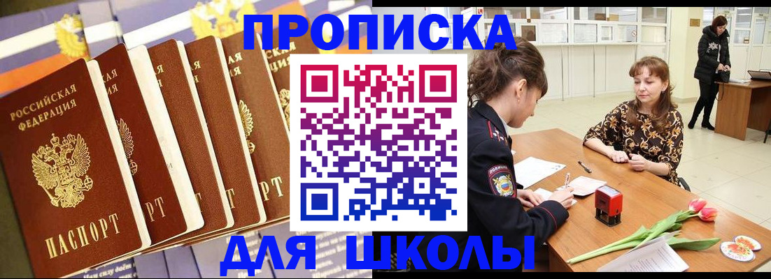 найти адрес прописки в Петровске